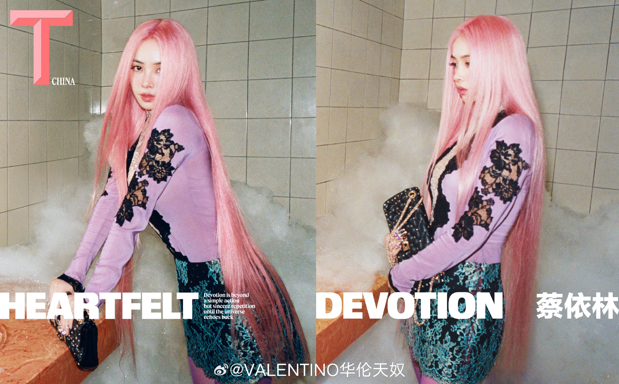 T 锦绣十月刊 · Valentino 造型