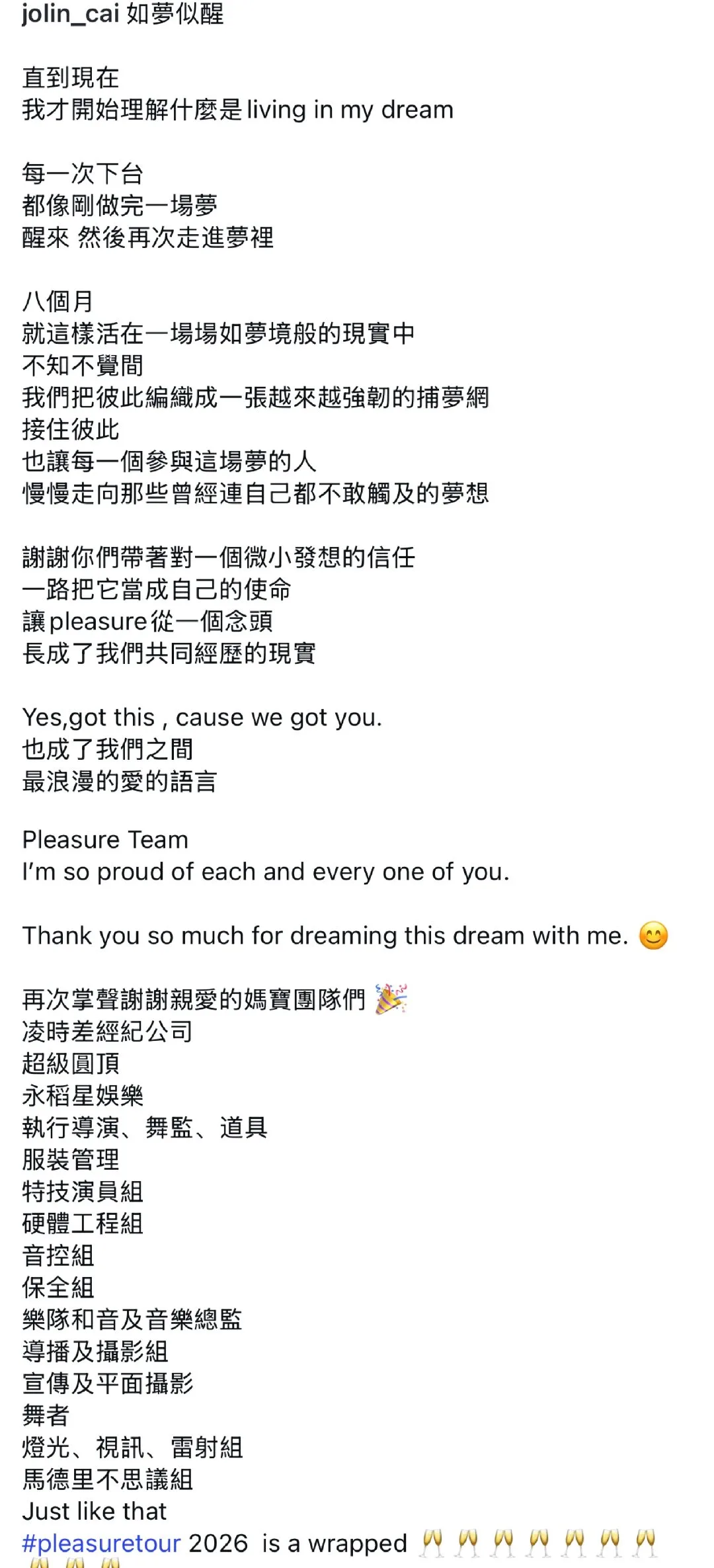 也成了我們之間,最浪漫的愛的語言。 1
